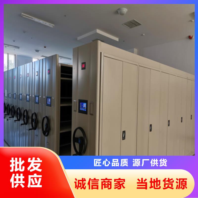 答疑解惑【鑫康】档案室轨道文件柜