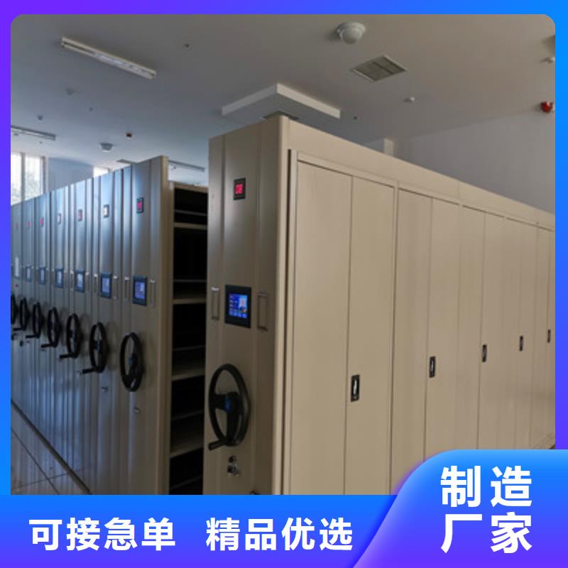 移动型密集架承接公司