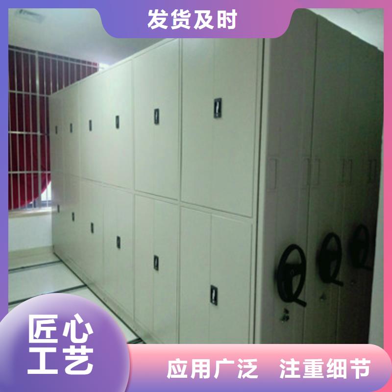 图纸密集架视频-图纸密集架-鑫康档案设备(咸宁市分公司)服务区域咸安|嘉鱼|宜昌|襄阳|武汉|孝感