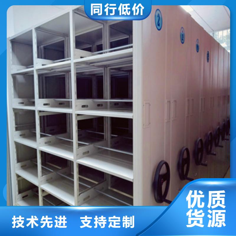 质量靠谱的档案资料管理密集柜厂家