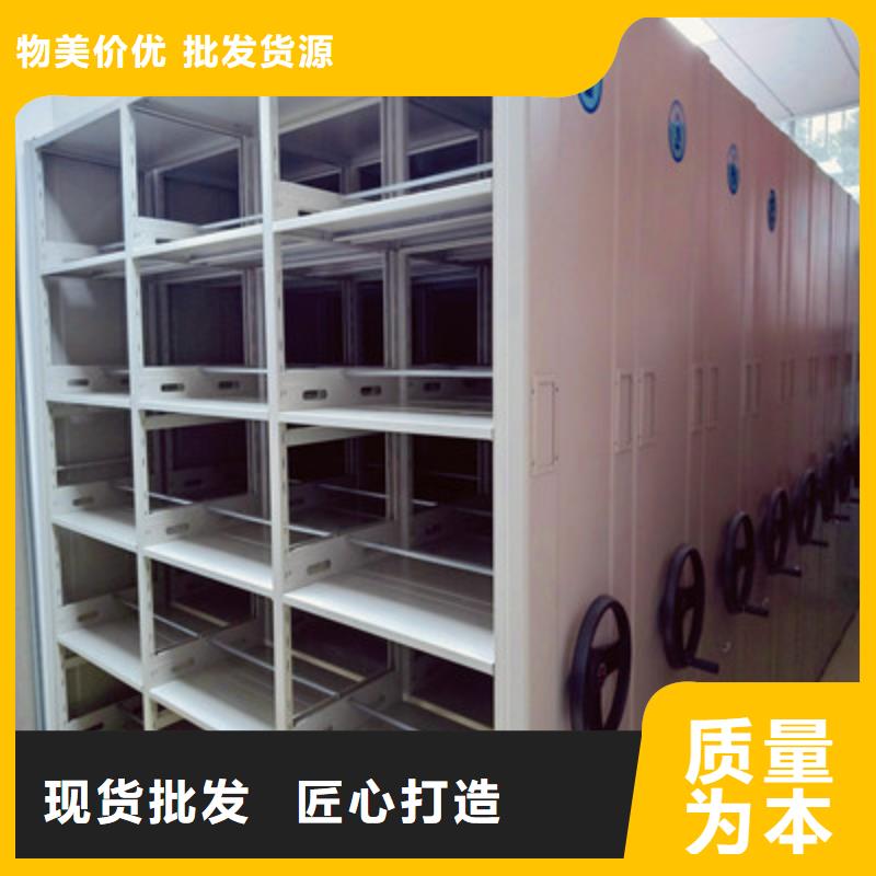 密集架结构图视频-乌兰察布|呼伦贝尔|包头|锡林郭勒|兴安|阿拉善|赤峰密集架结构图客户好评-鑫康档案设备(内蒙古分公司)