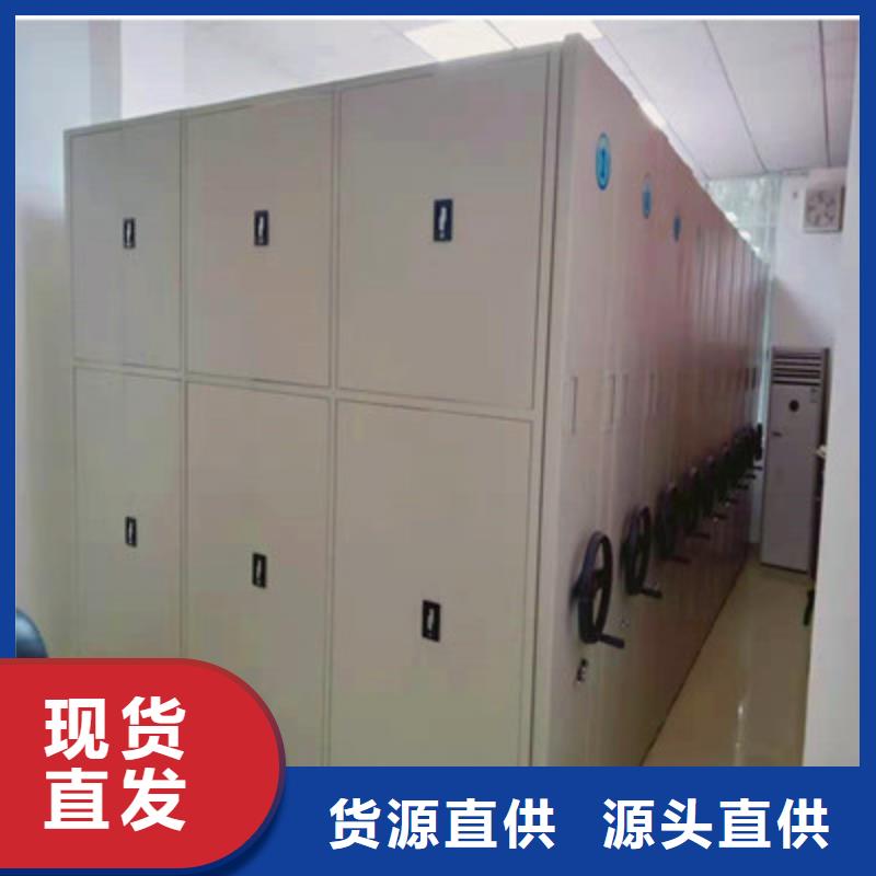 五星服务【鑫康】密集资料柜
