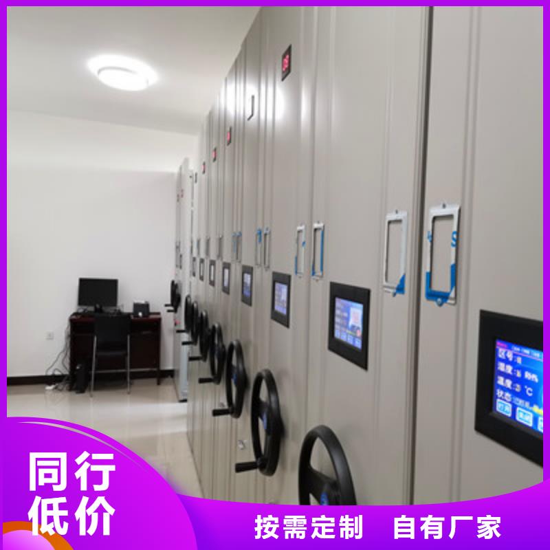 电动智能密集柜品质稳定