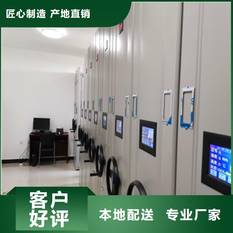 移动档案架包邮