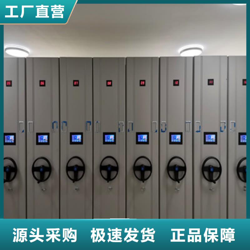 图纸密集架视频-图纸密集架(鑫康)覆盖地域广西省贵港市桂平|覃塘|桂林|崇左|河池|防城港|柳州|南宁|钦州