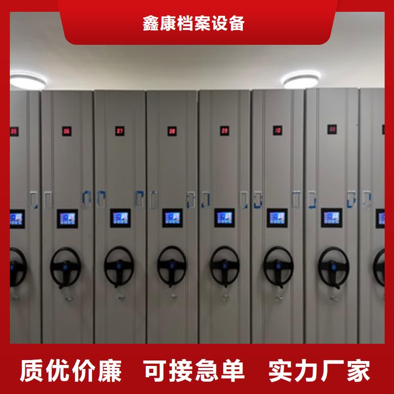 图纸密集架视频-图纸密集架-鑫康档案设备(咸宁市分公司)服务区域咸安|嘉鱼|宜昌|襄阳|武汉|孝感