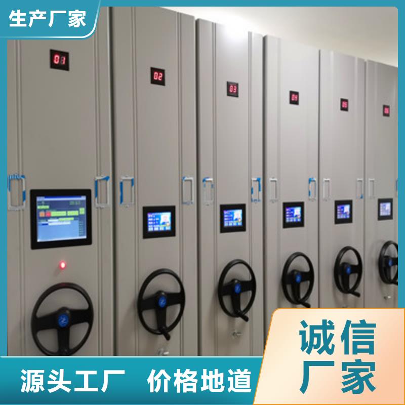 诚信合作【鑫康】手动密集档案资料柜