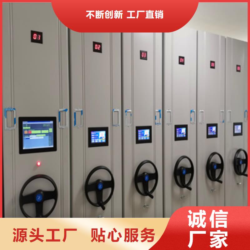 防磁密集架升级智能密集架