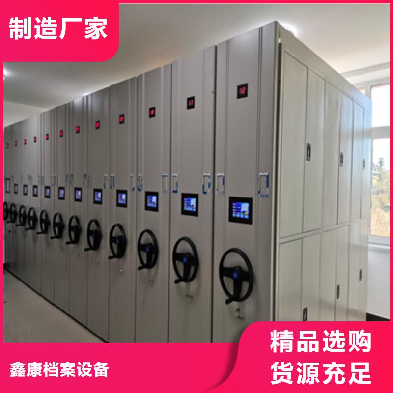图纸密集架视频-图纸密集架(鑫康)覆盖地域广西省贵港市桂平|覃塘|桂林|崇左|河池|防城港|柳州|南宁|钦州