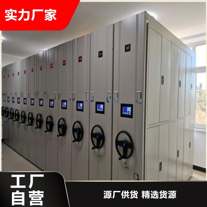 企业列表【鑫康】智能式移动密集架