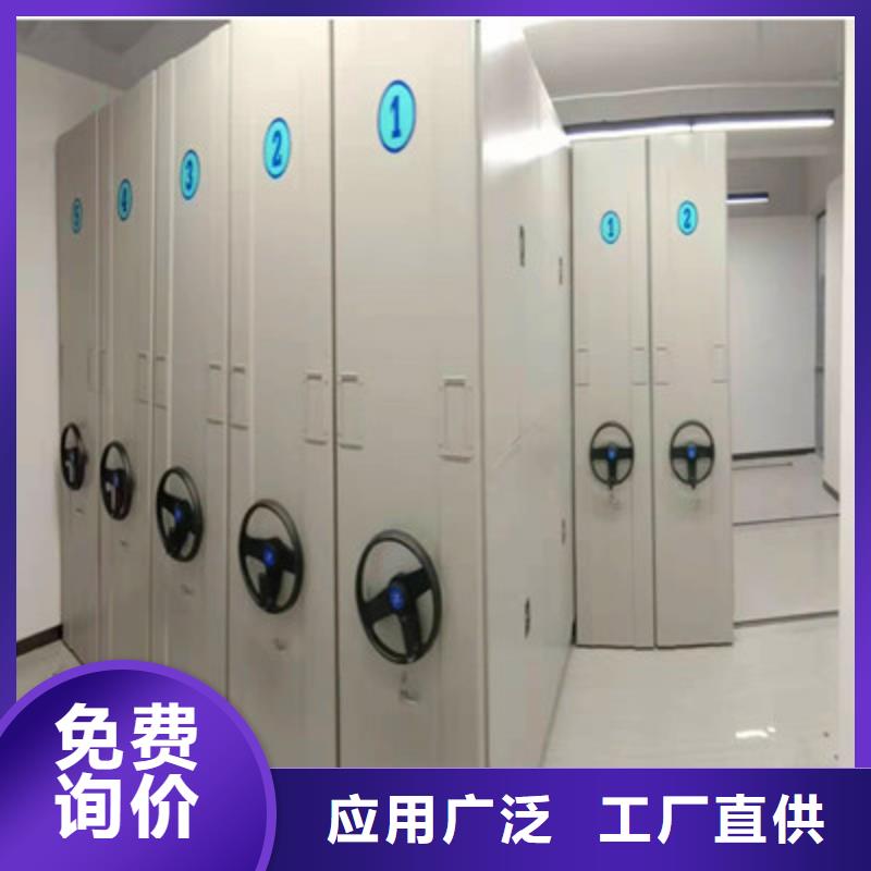 诚信商家【鑫康】密集电动智能档案架