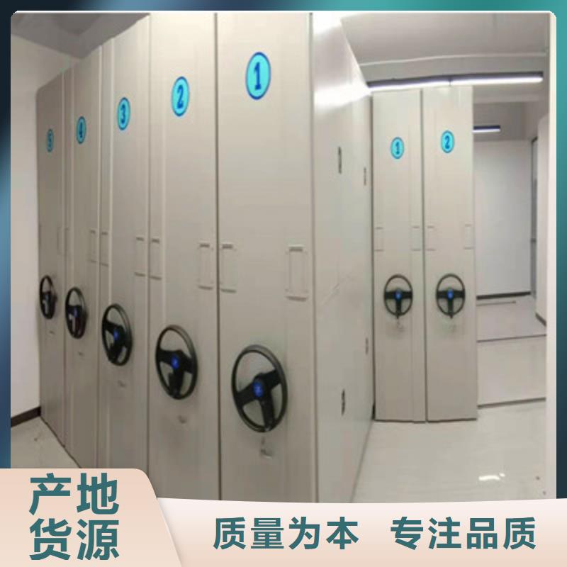 图纸密集架视频-图纸密集架(鑫康)覆盖地域广西省贵港市桂平|覃塘|桂林|崇左|河池|防城港|柳州|南宁|钦州