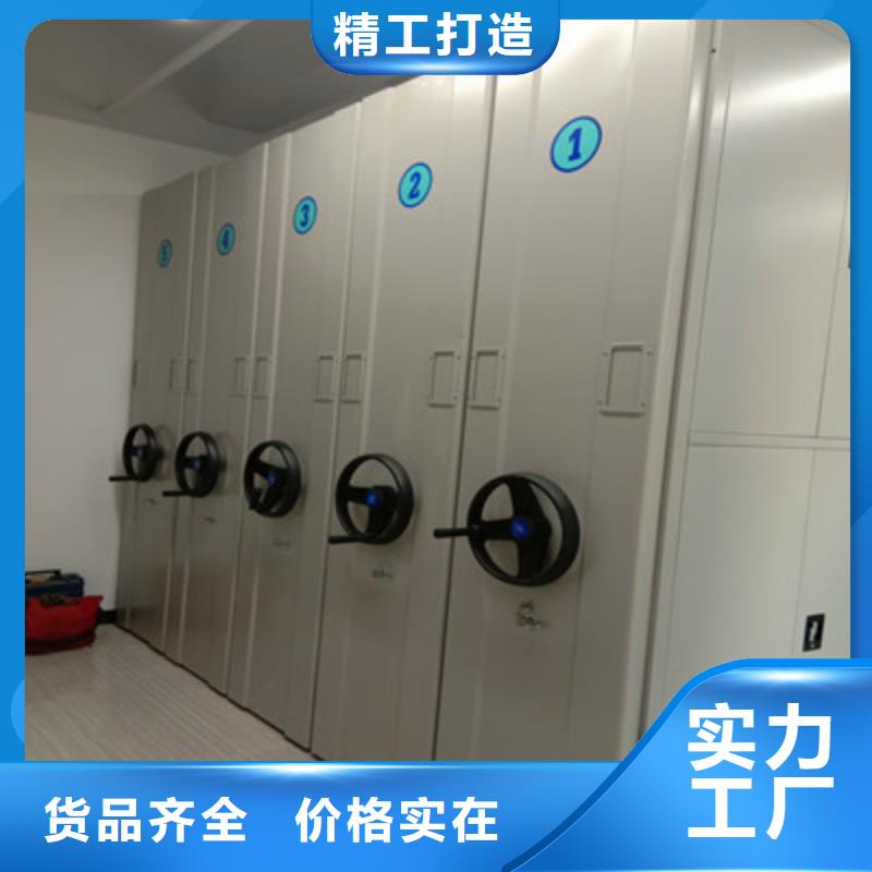 五星服务【鑫康】密集资料柜