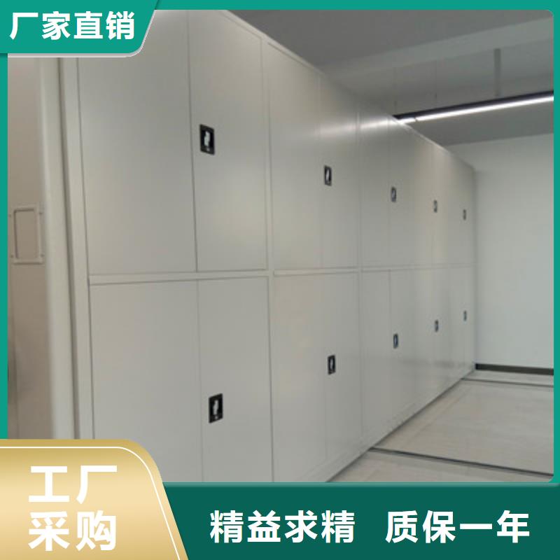 供应厂家【鑫康】智能式移动密集架