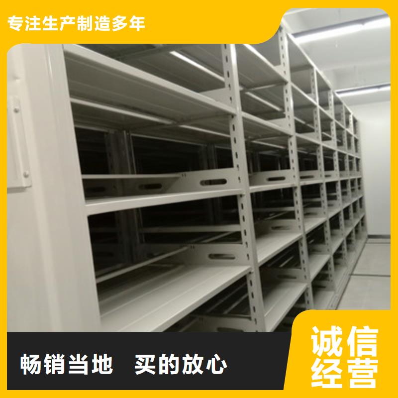 图纸密集架视频-图纸密集架-鑫康档案设备(咸宁市分公司)服务区域咸安|嘉鱼|宜昌|襄阳|武汉|孝感
