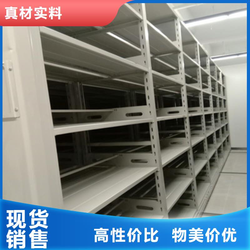 图纸密集架视频-湖南省娄底市|冷水江|新化|常德|湘西|益阳|张家界|株洲|长沙|湘潭图纸密集架-鑫康