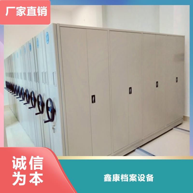 企业列表【鑫康】智能式移动密集架
