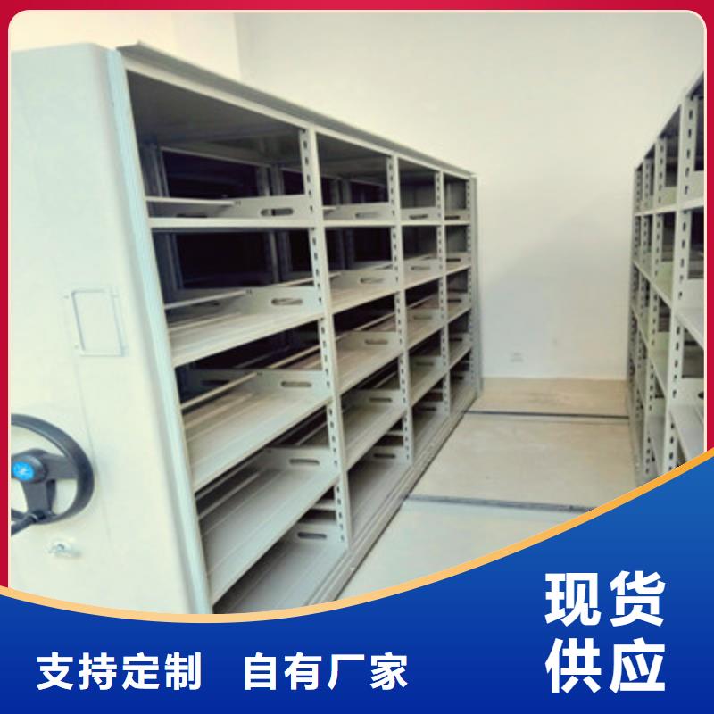 图纸密集架视频-图纸密集架(鑫康)覆盖地域广西省贵港市桂平|覃塘|桂林|崇左|河池|防城港|柳州|南宁|钦州