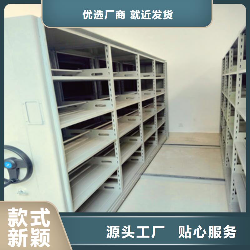 规格型号齐全【鑫康】密集文件架