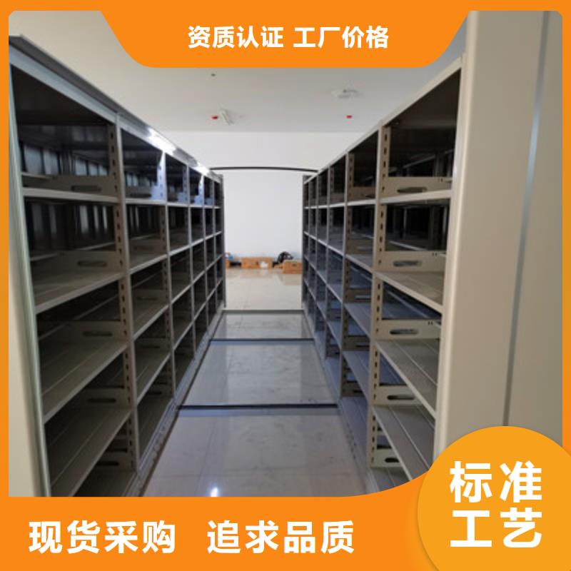 密集架结构图视频-乌兰察布|呼伦贝尔|包头|锡林郭勒|兴安|阿拉善|赤峰密集架结构图客户好评-鑫康档案设备(内蒙古分公司)