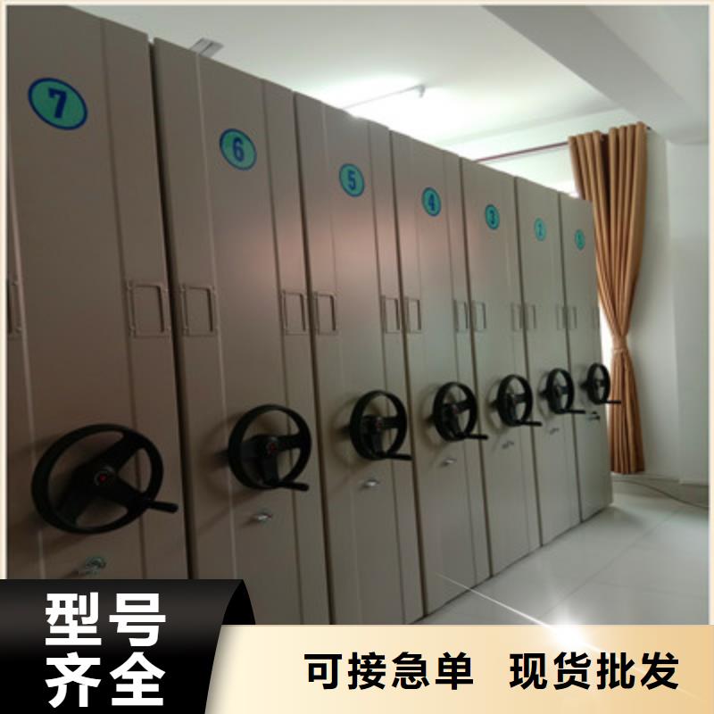 图纸密集架视频-临泽|甘州|金昌|平凉|嘉峪关|白银|酒泉|天水鑫康图纸密集架_ 鑫康档案设备(张掖市分公司)