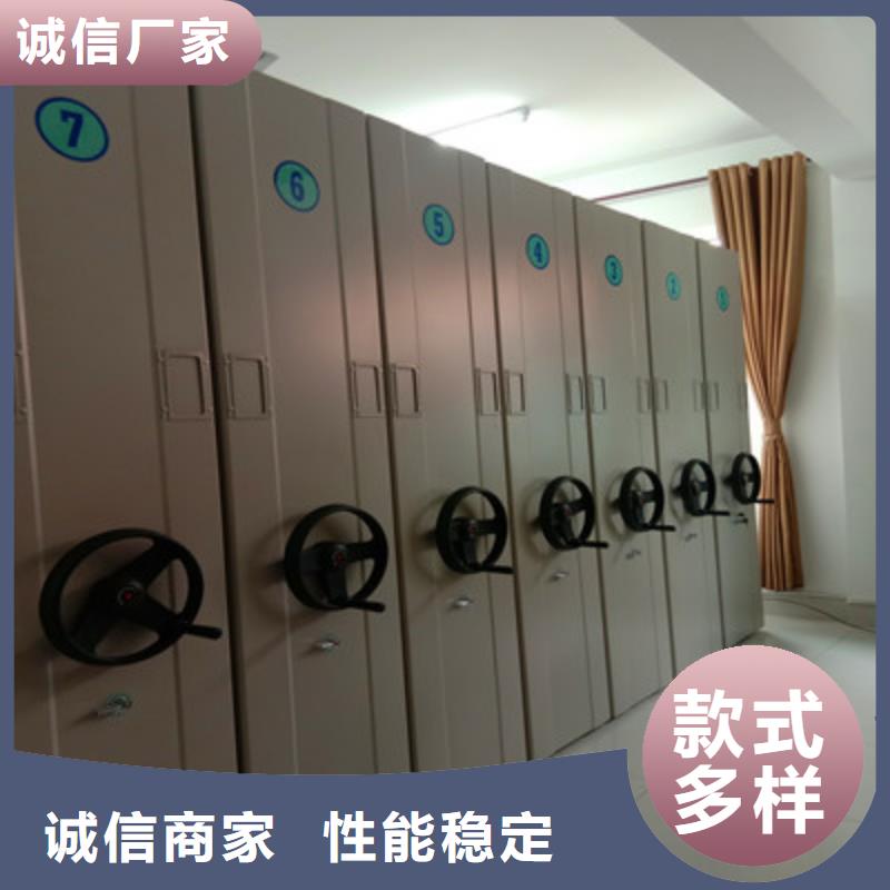 图纸密集架视频-图纸密集架-鑫康档案设备(咸宁市分公司)服务区域咸安|嘉鱼|宜昌|襄阳|武汉|孝感