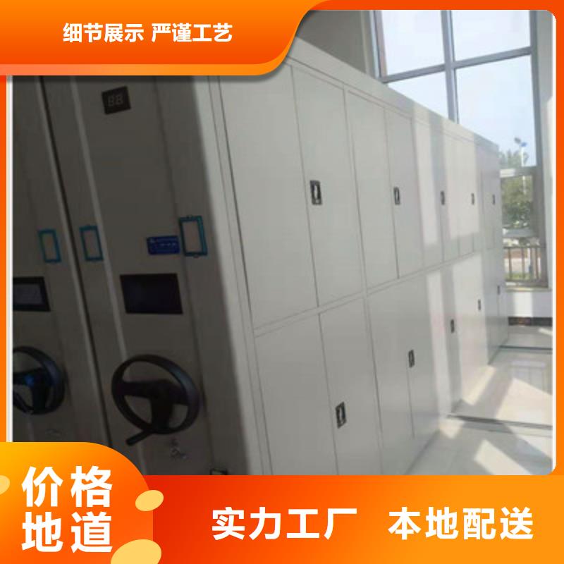 移动资料柜升级智能密集架