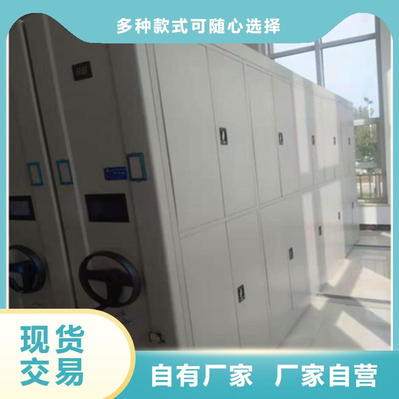 如何联系【鑫康】档案移动密集柜