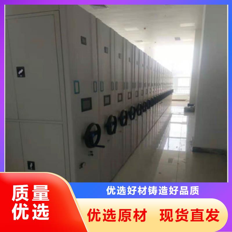 质量靠谱的档案资料管理密集柜厂家