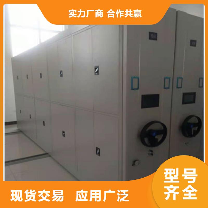 移动档案架包邮