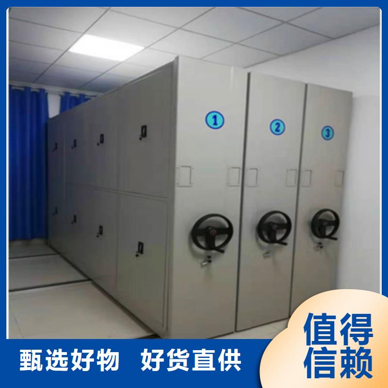 图纸密集架视频-临泽|甘州|金昌|平凉|嘉峪关|白银|酒泉|天水鑫康图纸密集架_ 鑫康档案设备(张掖市分公司)