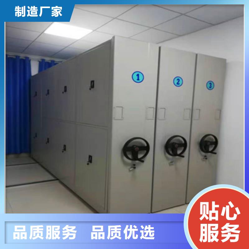 诚信合作【鑫康】手动密集档案资料柜