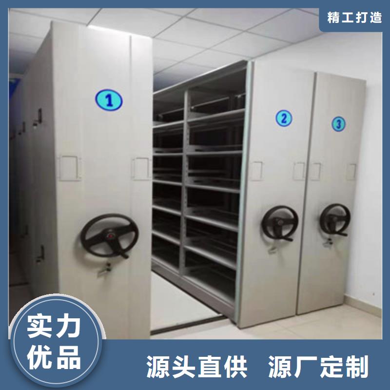 图纸密集架视频-图纸密集架-鑫康档案设备(咸宁市分公司)服务区域咸安|嘉鱼|宜昌|襄阳|武汉|孝感