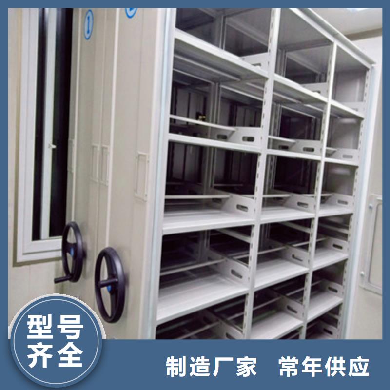 诚信商家【鑫康】密集电动智能档案架