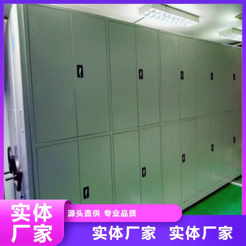如何联系【鑫康】档案移动密集柜
