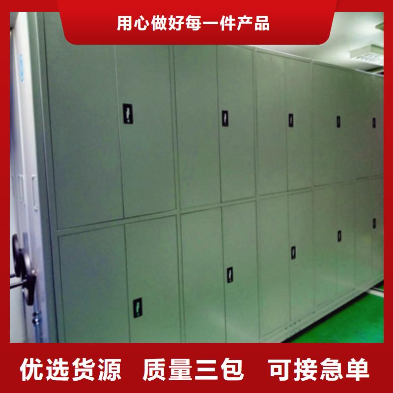 企业列表【鑫康】智能式移动密集架
