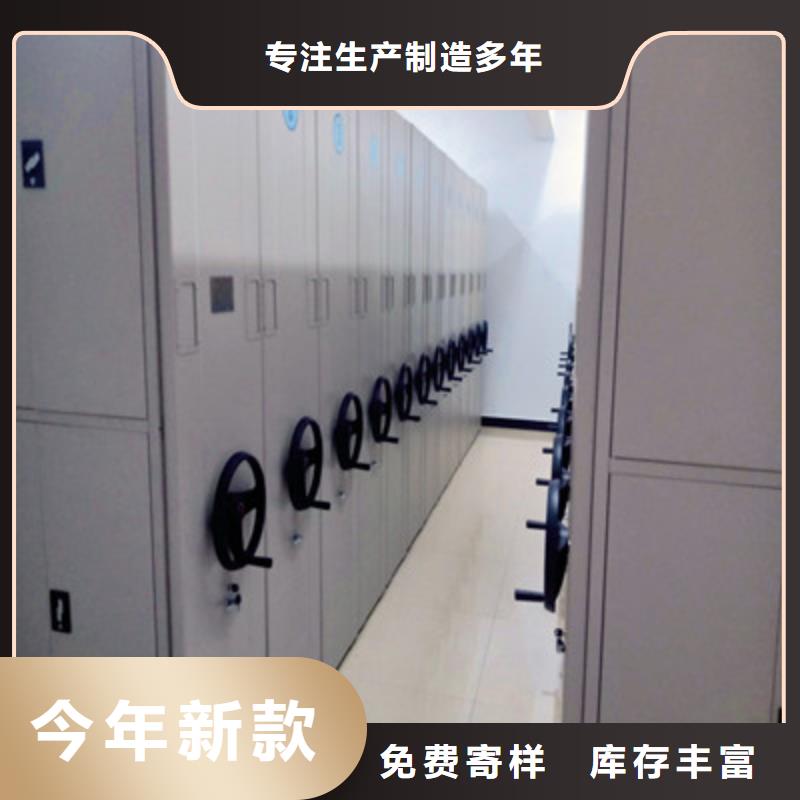 移动档案架包邮