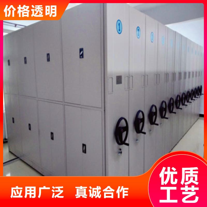欢迎询价【鑫康】存放档案密集柜
