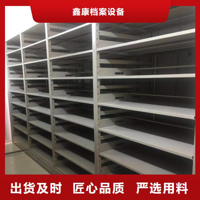 实惠的【鑫康】手摇密集活动柜