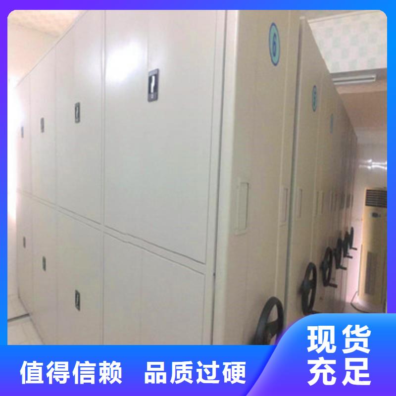如何联系【鑫康】档案移动密集柜