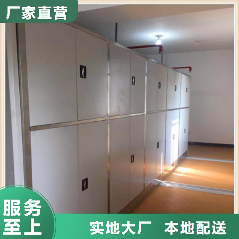 生产方向盘型密集柜_厂家/供应