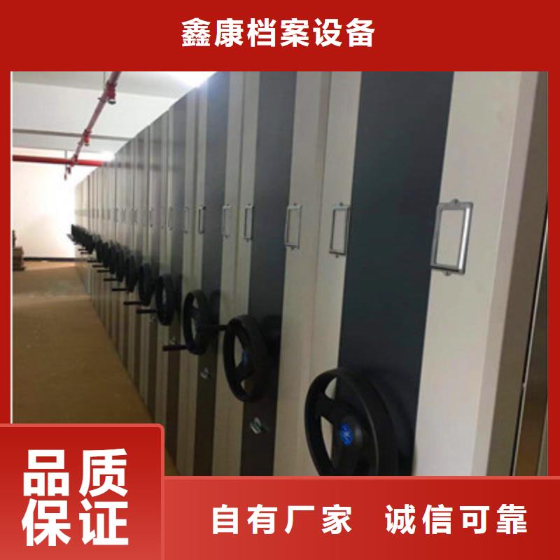 图纸密集架视频-图纸密集架-鑫康档案设备(咸宁市分公司)服务区域咸安|嘉鱼|宜昌|襄阳|武汉|孝感