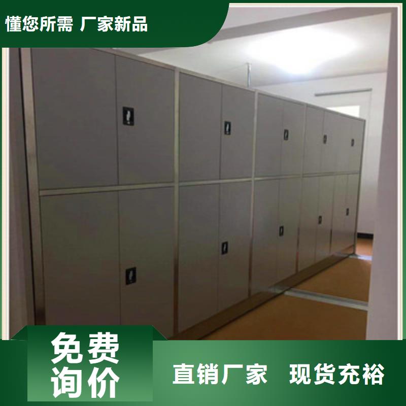 智能密集架视频-智能密集架-江西省萍乡市安源|上栗|上饶|新余|赣州|南昌|九江本地品牌