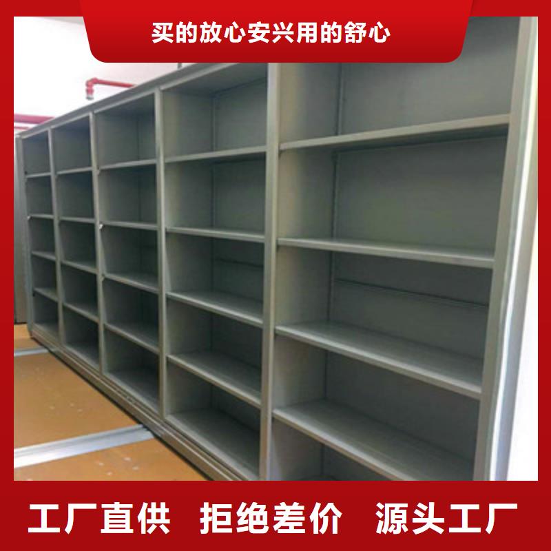 图纸密集架视频-湖南省娄底市|冷水江|新化|常德|湘西|益阳|张家界|株洲|长沙|湘潭图纸密集架-鑫康