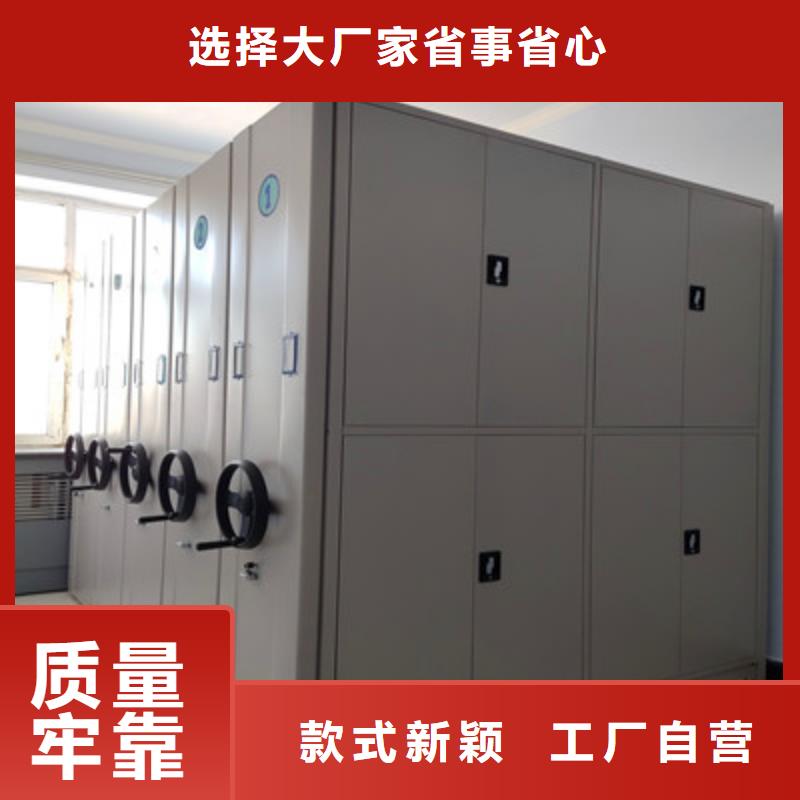如何联系【鑫康】档案移动密集柜