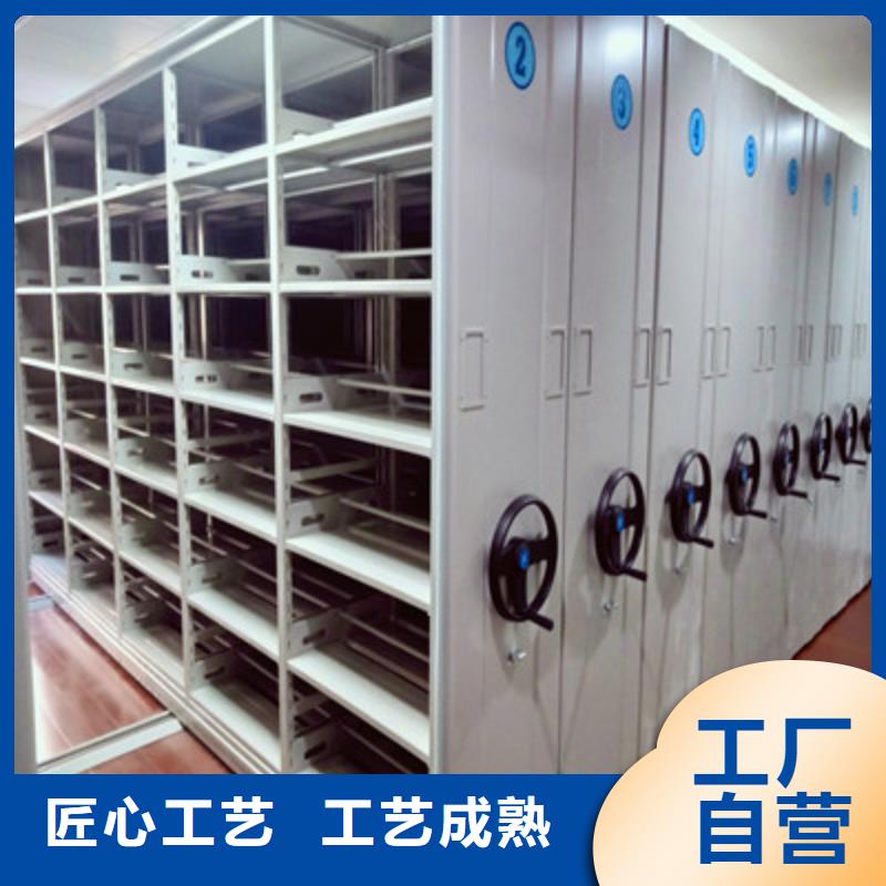 移动资料柜升级智能密集架