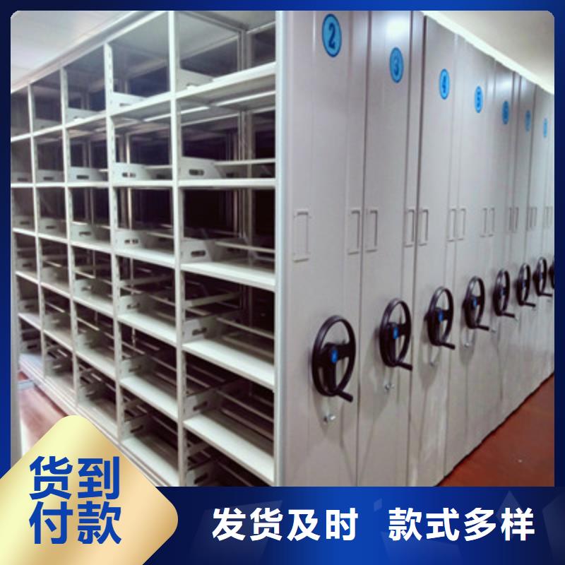 图纸密集架视频-图纸密集架-鑫康档案设备(咸宁市分公司)服务区域咸安|嘉鱼|宜昌|襄阳|武汉|孝感