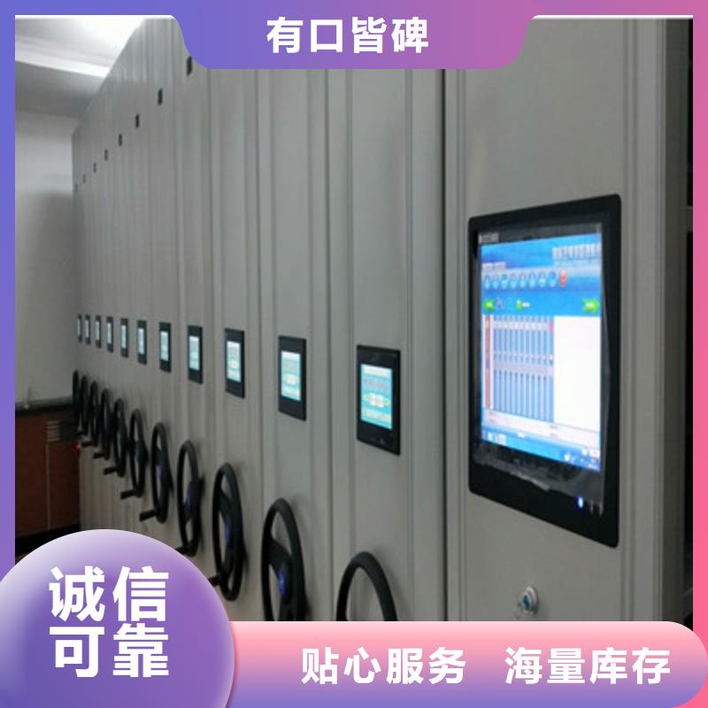 不锈钢密集柜产品就是好用