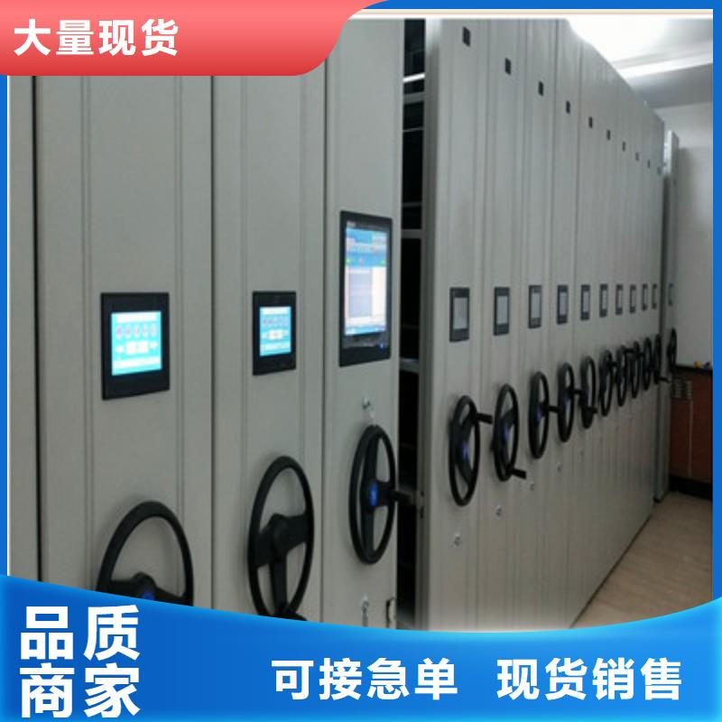 智能密集架视频-智能密集架|铜仁市|石阡|思南|黔东南|黔南|遵义|黔西南