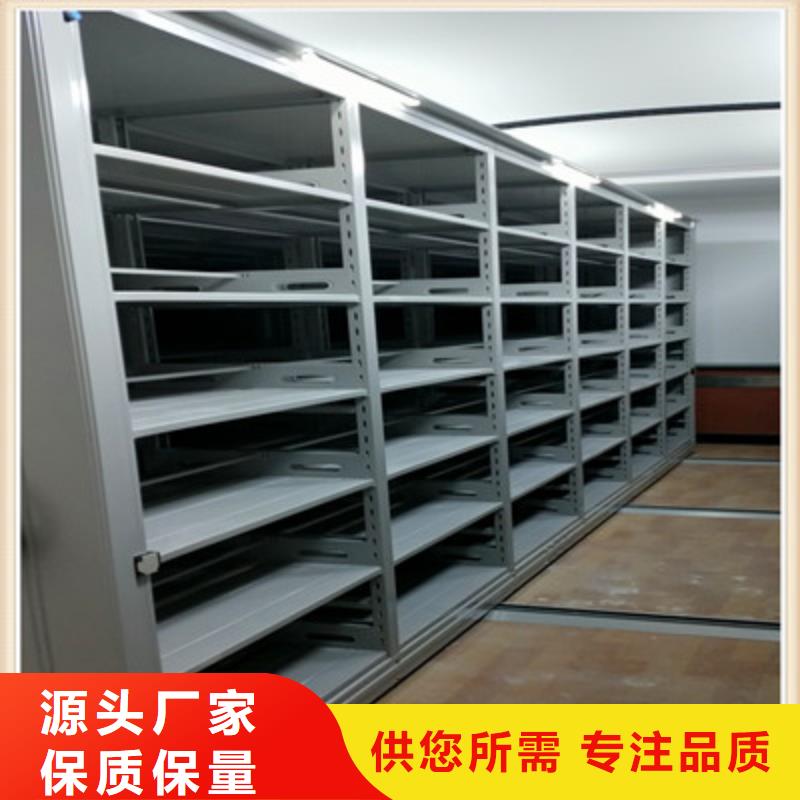 移动档案架包邮